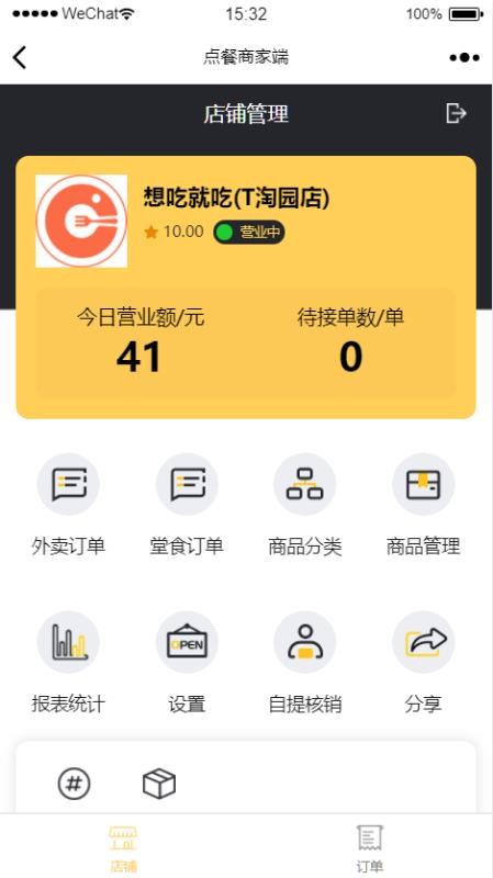 AI�ǻ۲����ֻ�app�������-AI�ǻ۲��� v1.0.6 �ֻ���