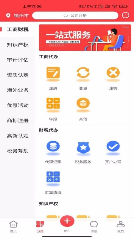 ΢e�ܼ��ֻ�app�������-΢e�ܼ� v1.4.7 �ֻ���