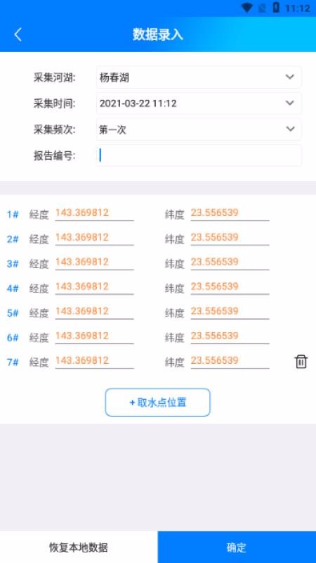 ˮϵһ��ͼ�ֻ�app�������-ˮϵһ��ͼ v1.1 �ֻ���