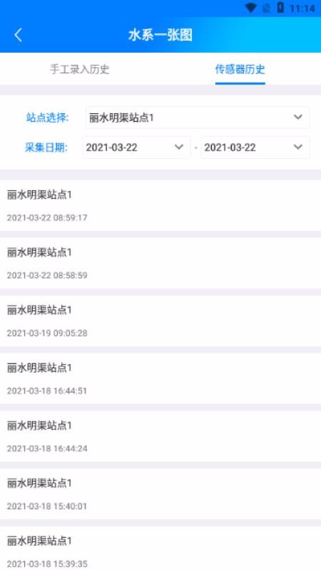 ˮϵһ��ͼ�ֻ�app�������-ˮϵһ��ͼ v1.1 �ֻ���