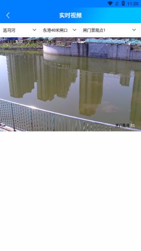 ˮϵһ��ͼ�ֻ�app�������-ˮϵһ��ͼ v1.1 �ֻ���