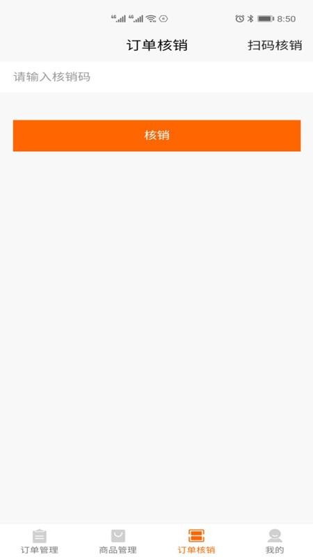 ���ּ��̻����ֻ�app�������-���ּ��̻��� v1.2.3 �ֻ���