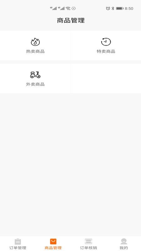 ���ּ��̻����ֻ�app�������-���ּ��̻��� v1.2.3 �ֻ���