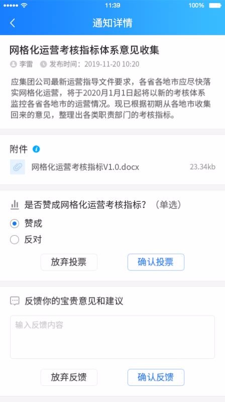 ����С�۷��ֻ�app�������-����С�۷� v1.3.15.0.003 ��׿��