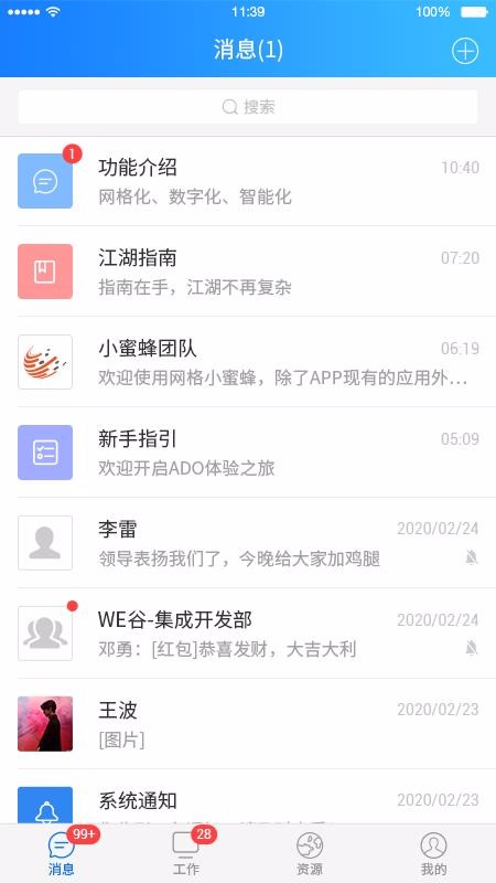 ����С�۷��ֻ�app�������-����С�۷� v1.3.15.0.003 ��׿��