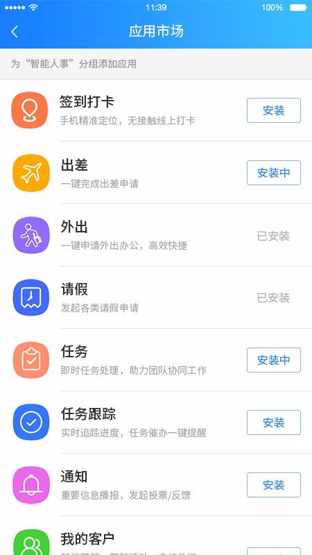 ����С�۷��ֻ�app�������-����С�۷� v1.3.15.0.003 ��׿��