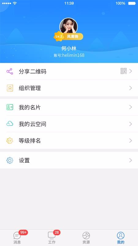 ����С�۷��ֻ�app�������-����С�۷� v1.3.15.0.003 ��׿��