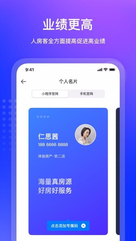 �������ֻ�app�������-������ v1.4.1 ��׿��