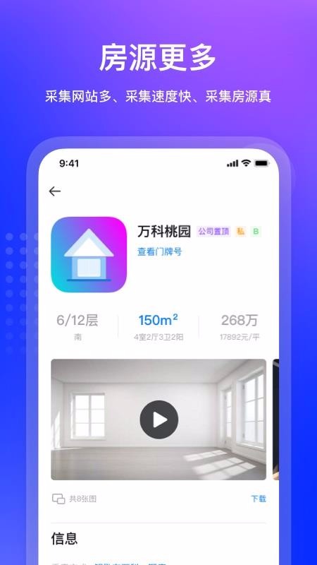 �������ֻ�app�������-������ v1.4.1 ��׿��