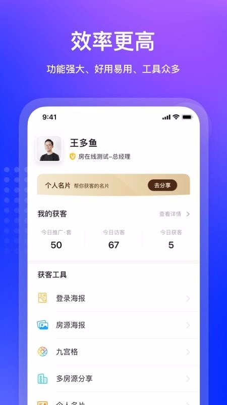 �������ֻ�app�������-������ v1.4.1 ��׿��