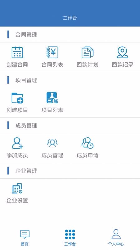 ���ݰ�װ�ֻ�app�������-���ݰ�װ v1.0.1 ��׿��