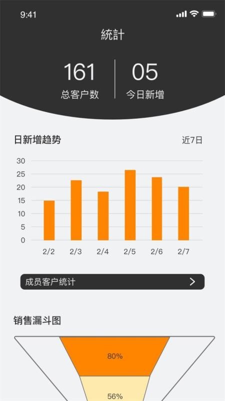 ���������ֻ�app�������-�������� v1.1.5 ��׿��