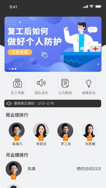 ���������ֻ�app�������-�������� v1.1.5 ��׿��