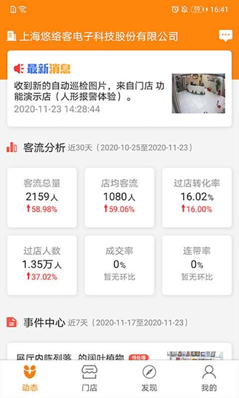 ������ֻ�app�������-����� v4.5.0 ��׿��