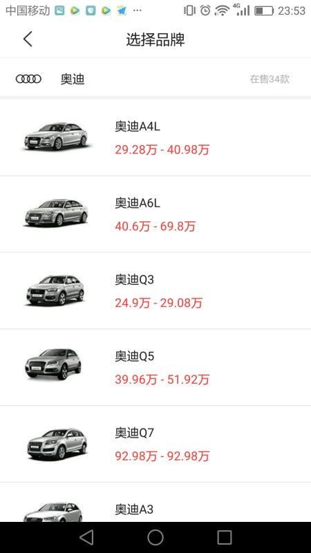 �����ֻ�app�������-���� v4.3.5 ��׿��