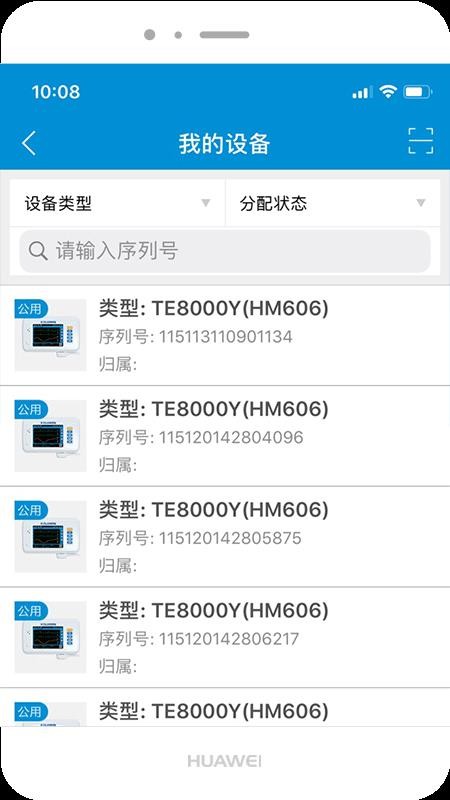 ������ʿҽ�����ֻ�app�������-������ʿҽ���� v2.3.0.22 ��׿��