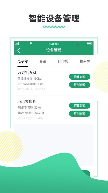 �ݵö��̼��ֻ�app�������-�ݵö��̼� v1.2.3 �ֻ���