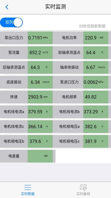 �����ǿ��ֻ�app�������-�����ǿ� v2.1.200716 �ֻ���