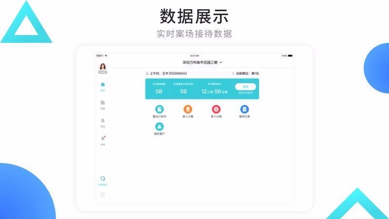 �ǻ۰���HD�ֻ�app�������-�ǻ۰���HD v1.8.0 �ֻ���