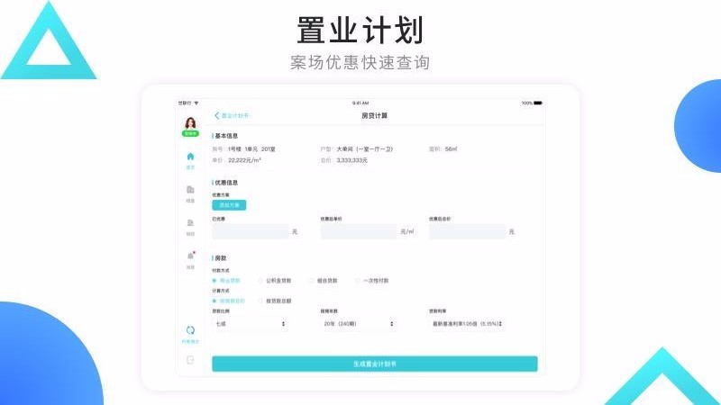 �ǻ۰���HD�ֻ�app�������-�ǻ۰���HD v1.8.0 �ֻ���