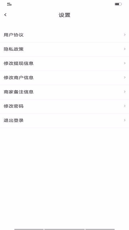 �A�Ľ����̼Ҷ��ֻ�app�������-�A�Ľ����̼Ҷ� v1.7 ��׿��