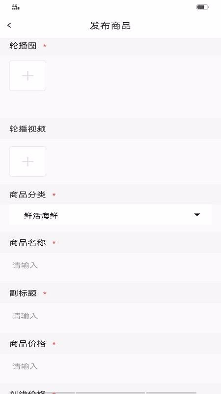 �A�Ľ����̼Ҷ��ֻ�app�������-�A�Ľ����̼Ҷ� v1.7 ��׿��