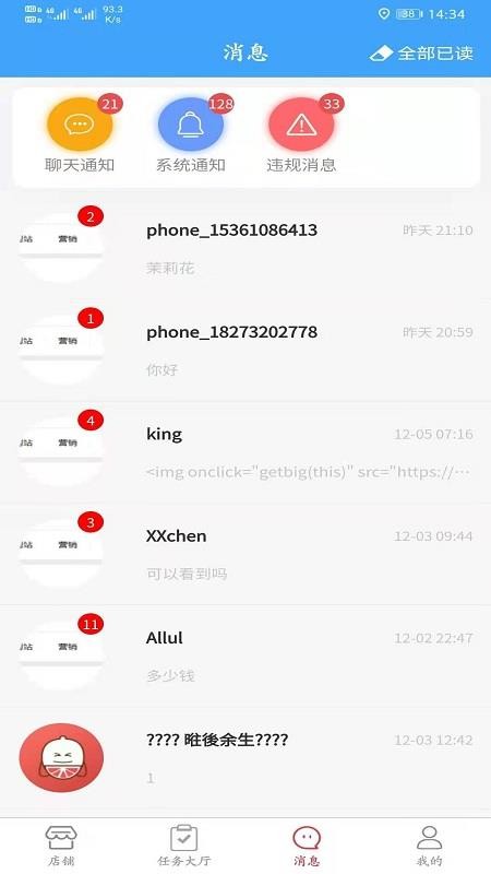 �����̼Ҷ��ֻ�app�������-�����̼Ҷ� v1.1.0 ��׿��