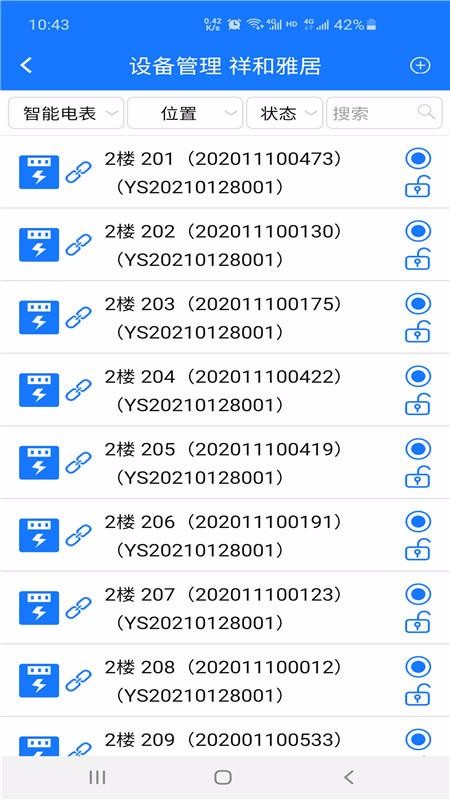 Ԣ˳�ֻ�app�������-Ԣ˳ v2.0.1 �ֻ���
