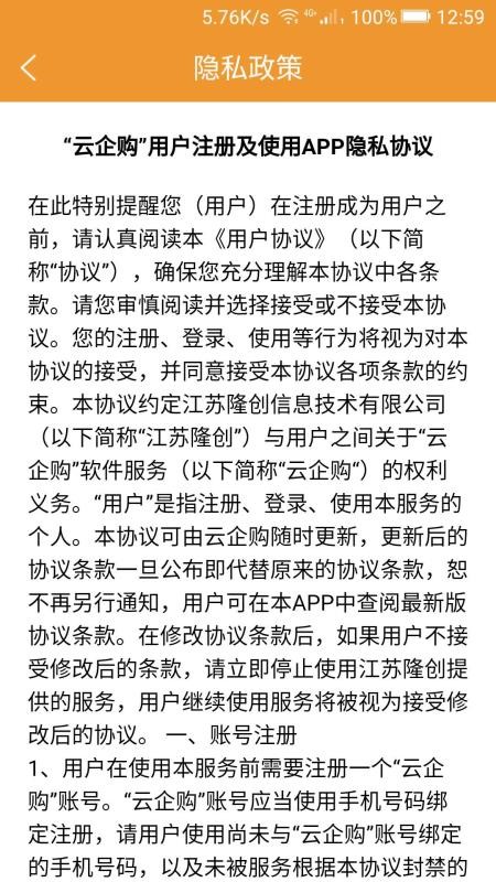 �����ֻ�app�������-���� v1.0.6 ��׿��