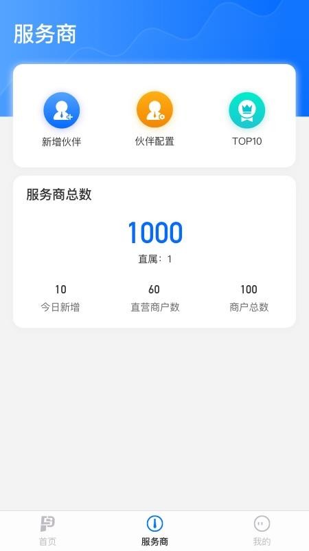 ˢ�����ּ��ٰ��ֻ�app�������-ˢ�����ּ��ٰ� v1.0.0 �ֻ���