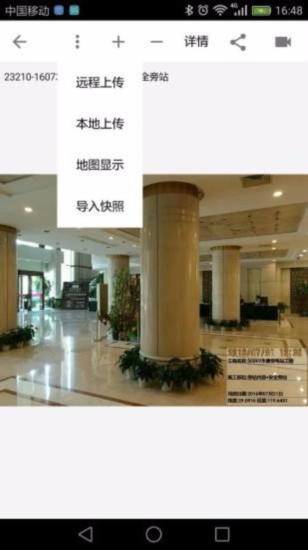 ������Ƭϵͳ�ֻ�app�������-������Ƭϵͳ v5.4.1.4 �ֻ���