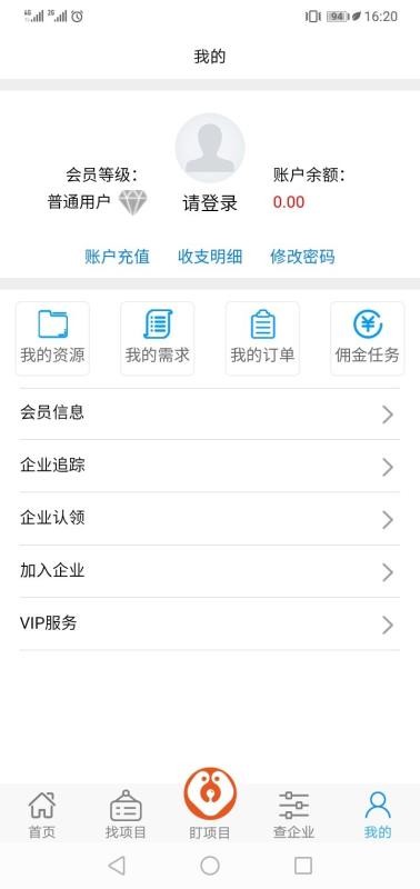 �ڶɹ���Ϣƽ̨�ֻ�app�������-�ڶɹ���Ϣƽ̨ v0.0.13 �ֻ���