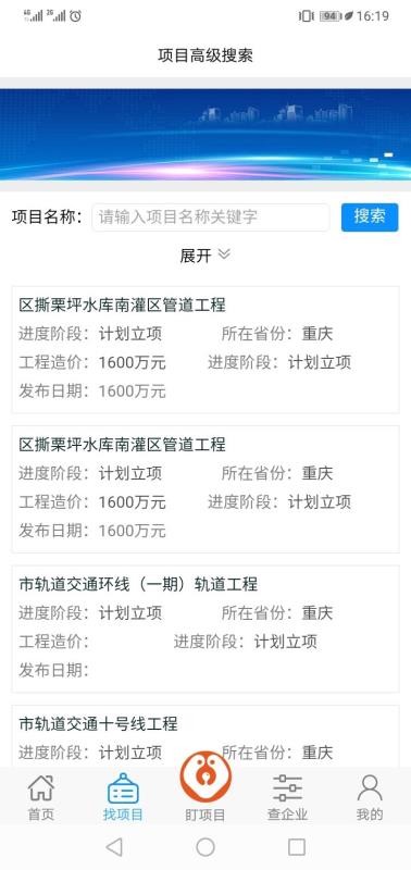 �ڶɹ���Ϣƽ̨�ֻ�app�������-�ڶɹ���Ϣƽ̨ v0.0.13 �ֻ���