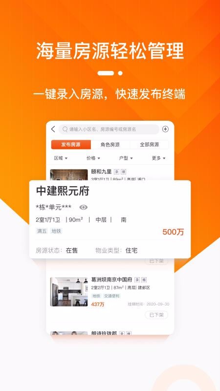 ��ţ�Է��������ֻ�app�������-��ţ�Է������� v1.0.4 ��׿��