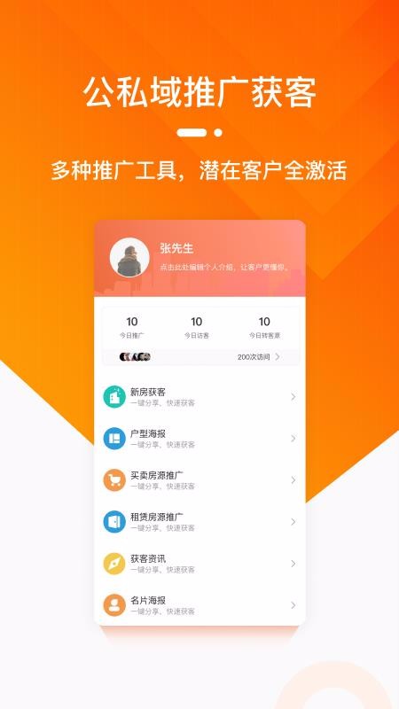 ��ţ�Է��������ֻ�app�������-��ţ�Է������� v1.0.4 ��׿��