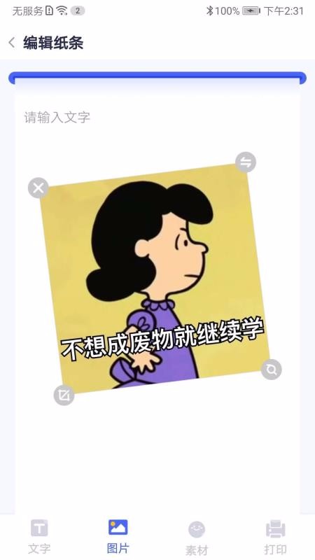 ��ӡѧ���ֻ�app�������-��ӡѧ�� v1.1.1 �ֻ���