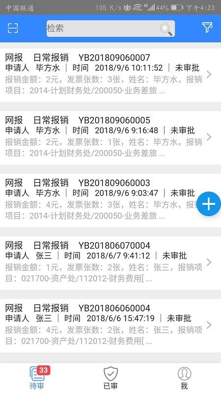 ����ǻ۲����ֻ�app�������-����ǻ۲��� v1.1.4 �ֻ���