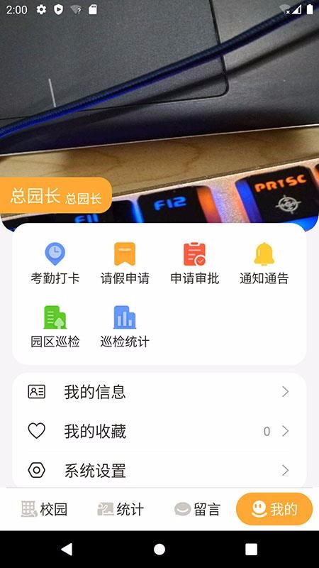 С�������Ŷ��ֻ�app�������-С�������Ŷ� v1.3.0 �ֻ���