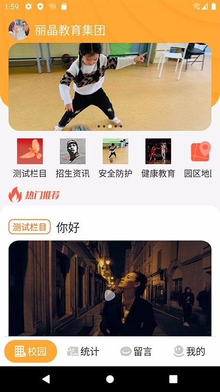 С�������Ŷ��ֻ�app�������-С�������Ŷ� v1.3.0 �ֻ���