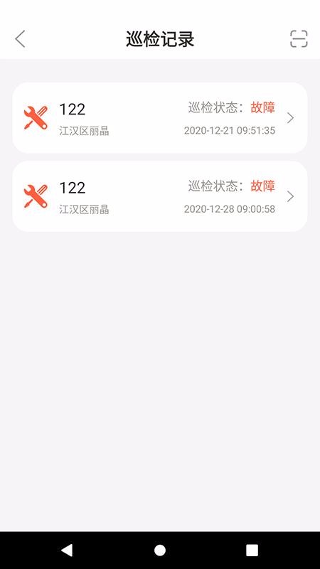 С�������Ŷ��ֻ�app�������-С�������Ŷ� v1.3.0 �ֻ���