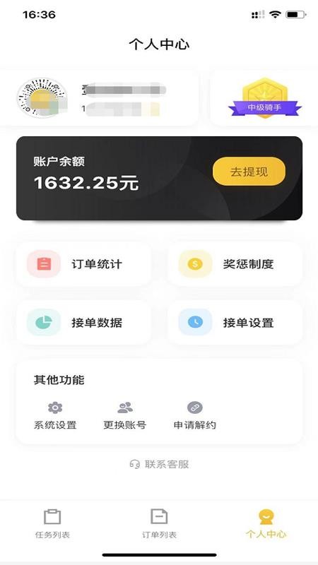 Ȥ�������ֶ��ֻ�app�������-Ȥ�������ֶ� v2.0.33 ��׿��