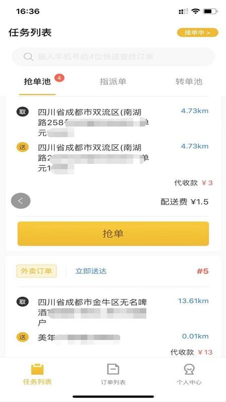 Ȥ�������ֶ��ֻ�app�������-Ȥ�������ֶ� v2.0.33 ��׿��