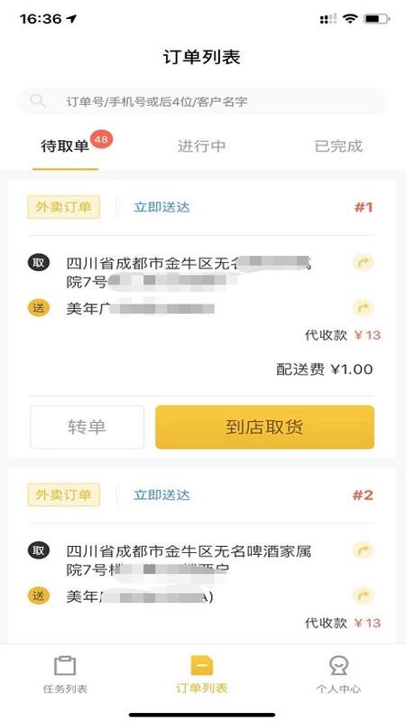 Ȥ�������ֶ��ֻ�app�������-Ȥ�������ֶ� v2.0.33 ��׿��