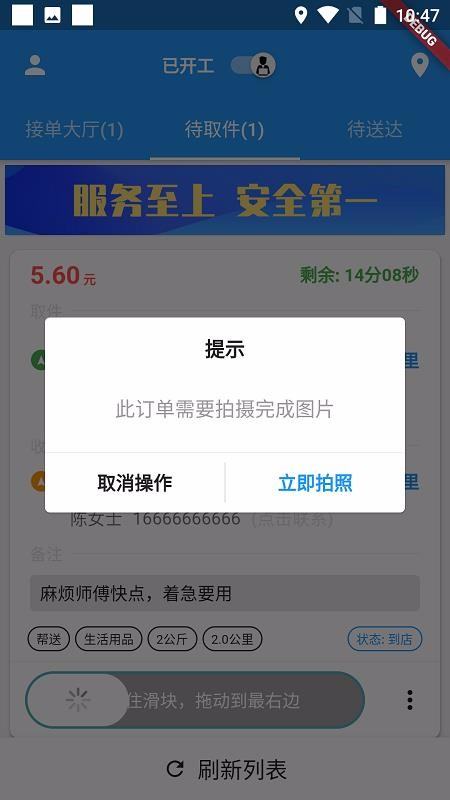 �ư�����ʿ���ֻ�app�������-�ư�����ʿ�� v1.3.2 �ֻ���