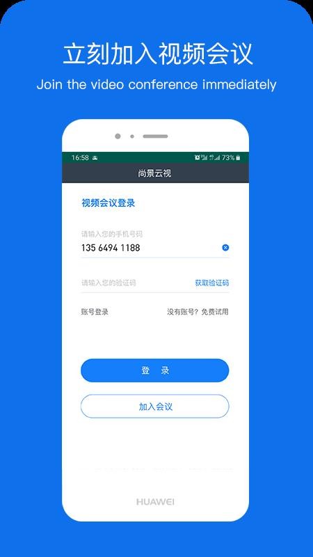 �о������ֻ�app�������-�о����� v5.8 ��׿��