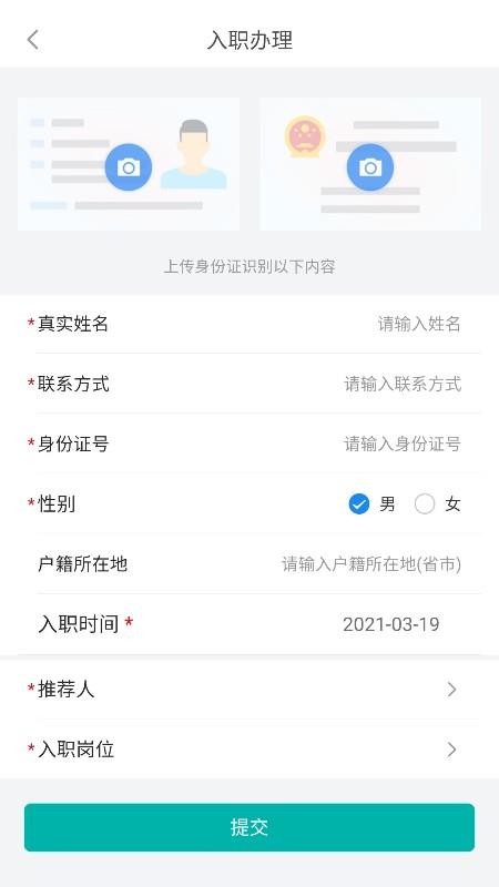 ���ʹܼ��ֻ�app�������-���ʹܼ� v1.1.0 ��׿��