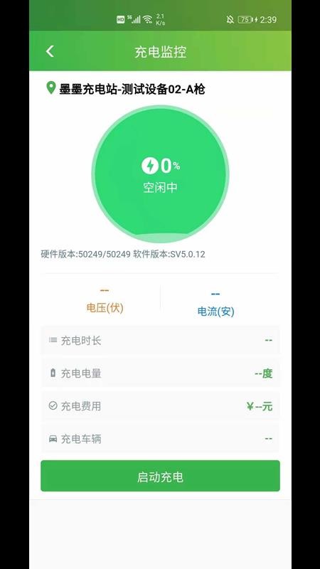 īī�۳�������ֻ�app�������-īī�۳������ v1.1.1 �ֻ���