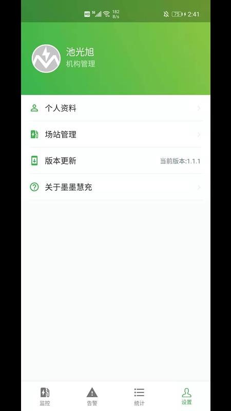 īī�۳�������ֻ�app�������-īī�۳������ v1.1.1 �ֻ���