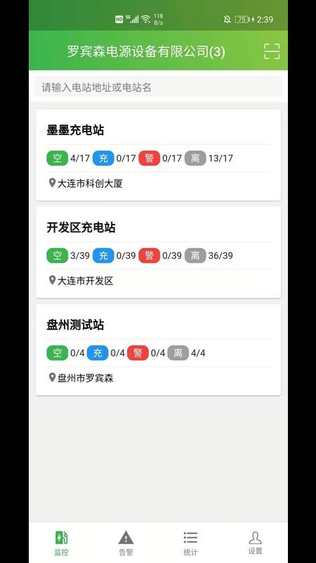 īī�۳�������ֻ�app�������-īī�۳������ v1.1.1 �ֻ���