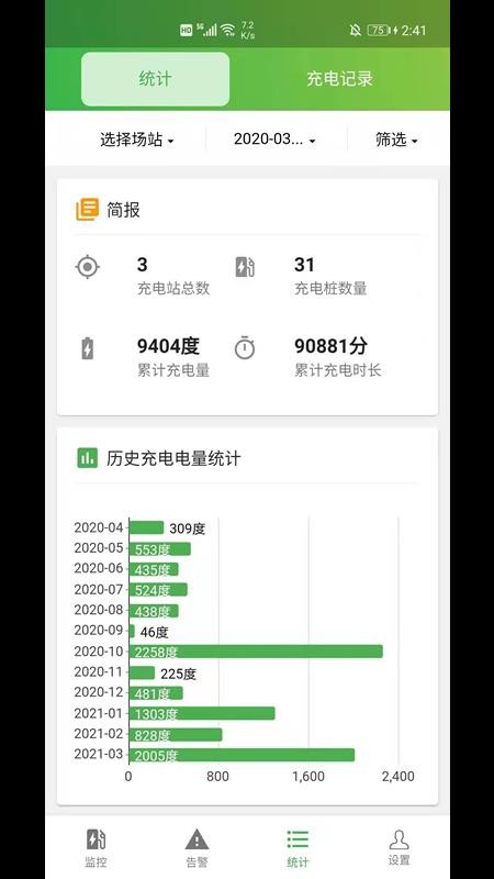 īī�۳�������ֻ�app�������-īī�۳������ v1.1.1 �ֻ���